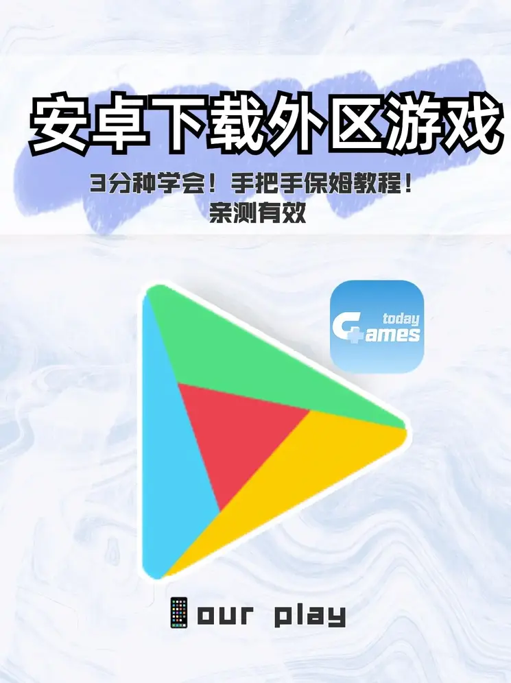 北京二分赛车全天计划截图0